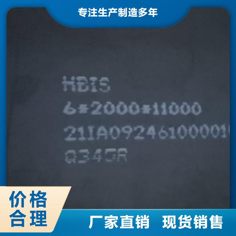 锅炉容器钢板Q245R-20G-Q345R_【弹簧钢板】源厂定制