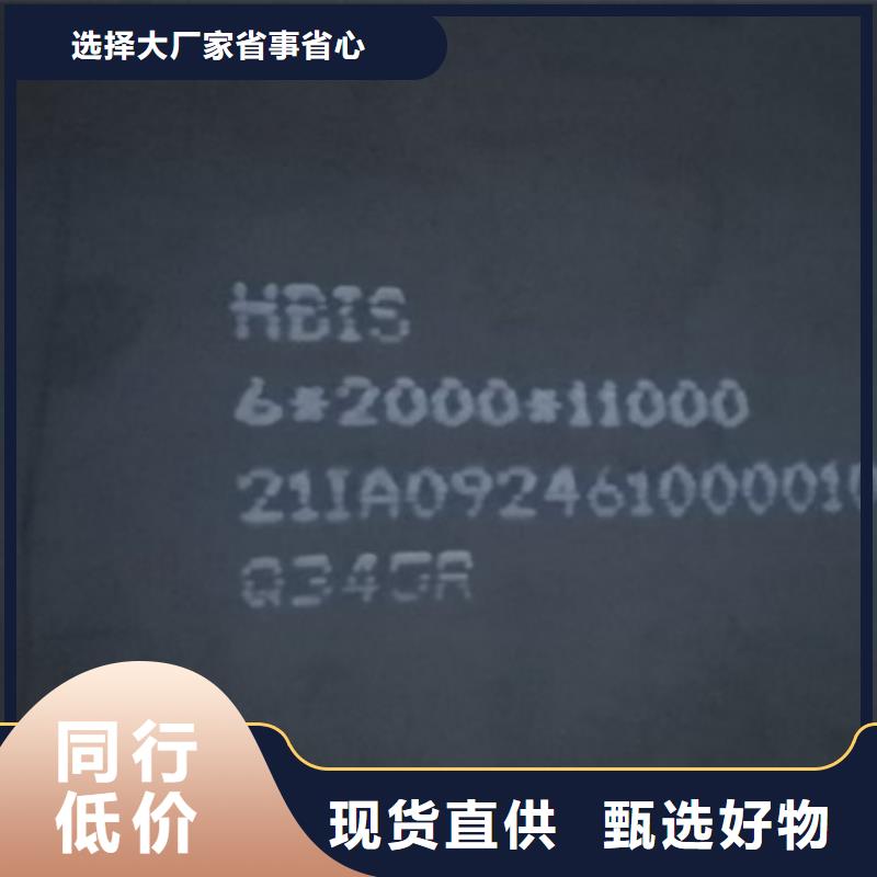 【锅炉容器钢板Q245R-20G-Q345R,猛板应用领域】