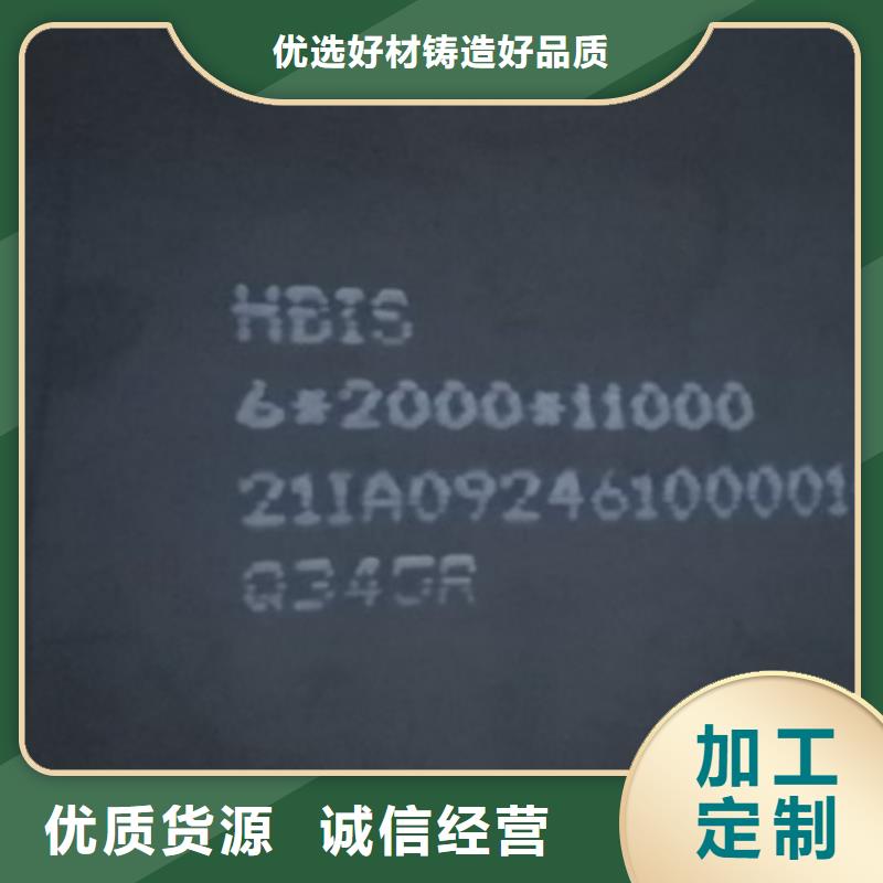 【锅炉容器钢板Q245R-20G-Q345R】_锅炉容器板主推产品