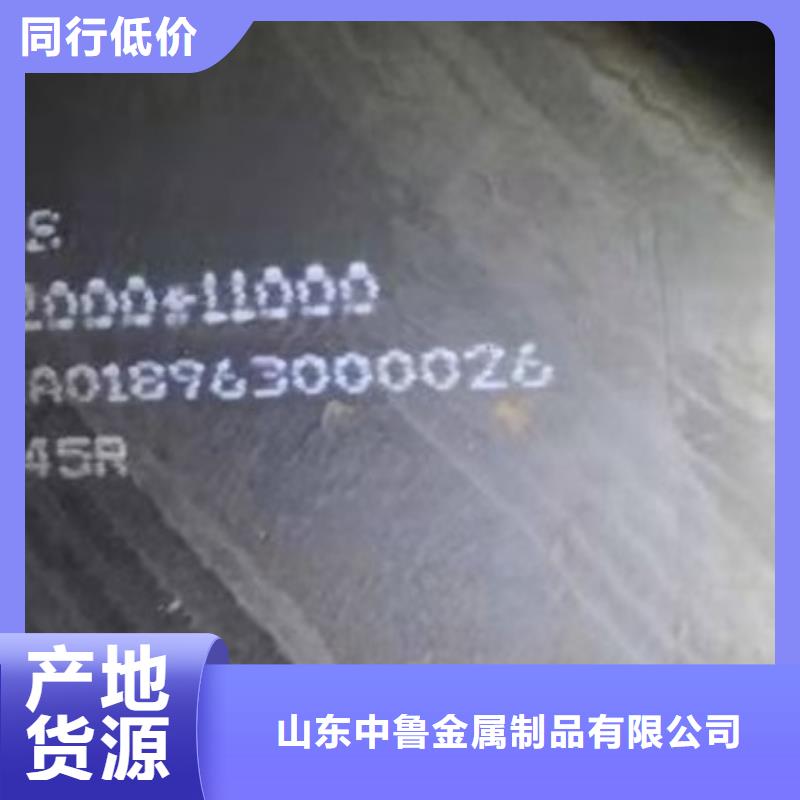 锅炉容器钢板Q245R-20G-Q345R,锅炉容器板厂家直销省心省钱