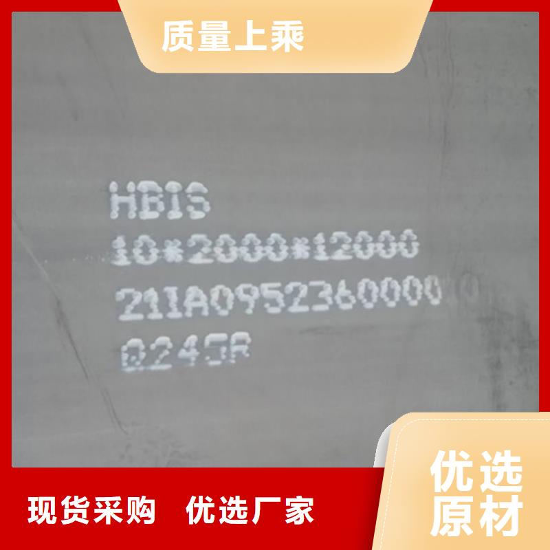 锅炉容器钢板Q245R-20G-Q345R锅炉容器板厂家质量过硬