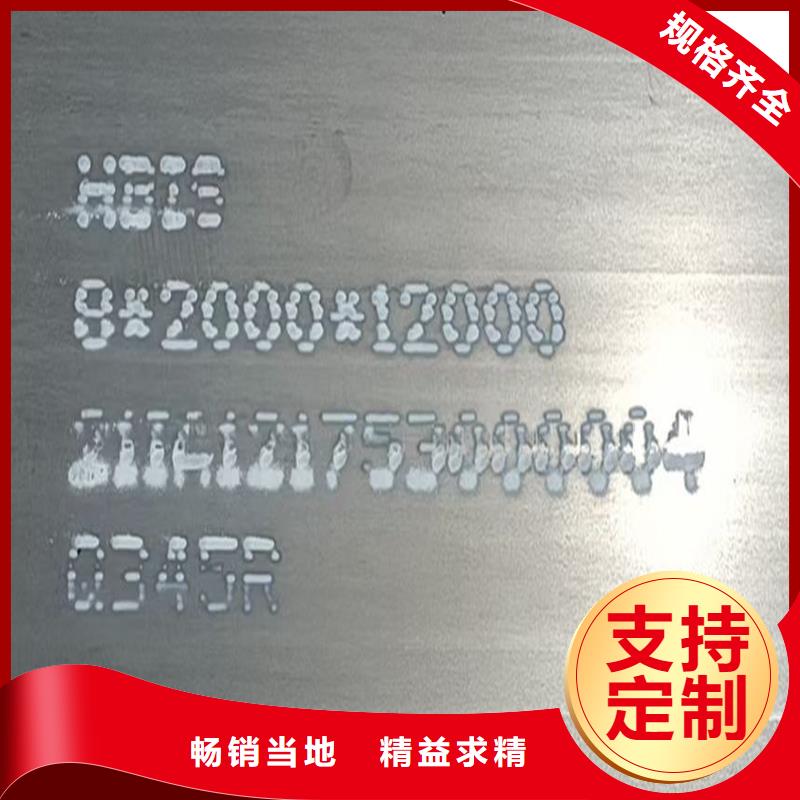 锅炉容器钢板Q245R-20G-Q345R猛板精选优质材料