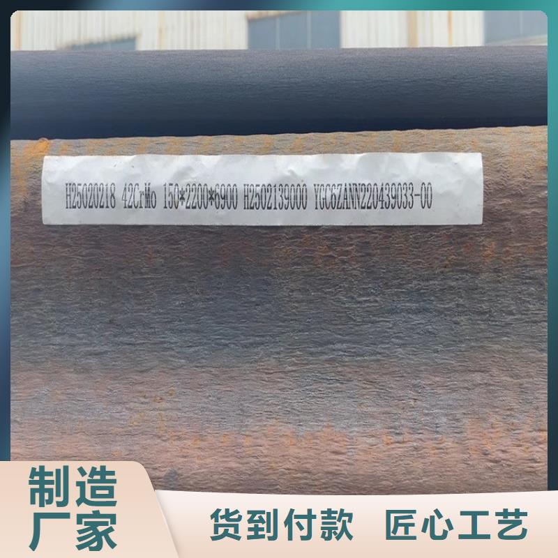 65mm厚42CrMo钢板报价2025已更新(今日/资讯)