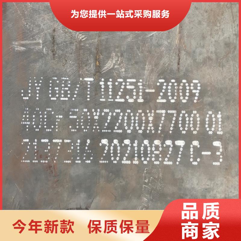 42CrMo钢板经销商2025已更新(今日/资讯)