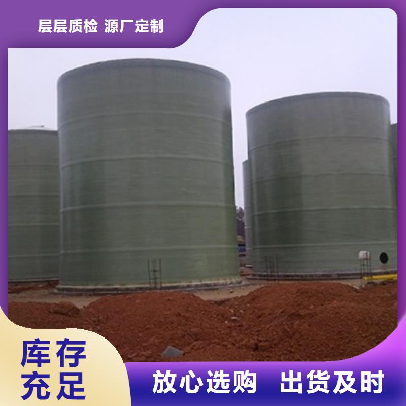 玻璃鋼儲罐,玻璃鋼消防水罐國標(biāo)檢測放心購買