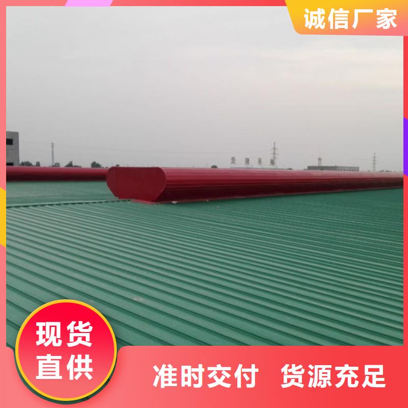 薄型通風(fēng)天窗