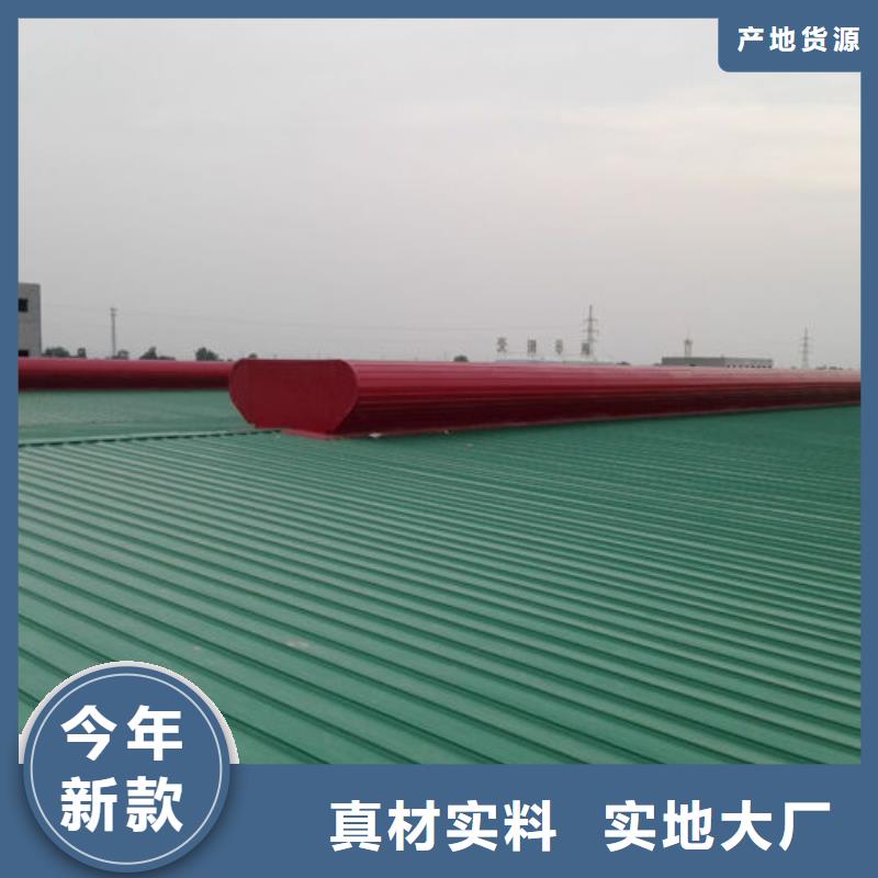 電動開窗機