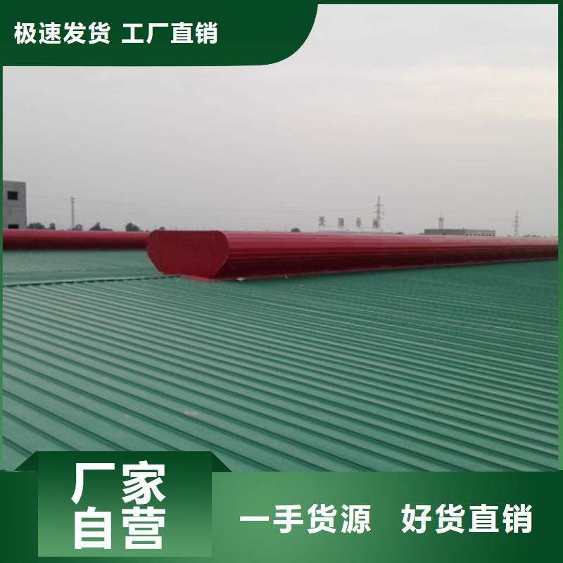 弧線形通風天窗歡迎電詢