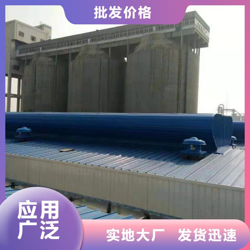 通風(fēng)氣樓薄型通風(fēng)天窗源頭廠家直銷