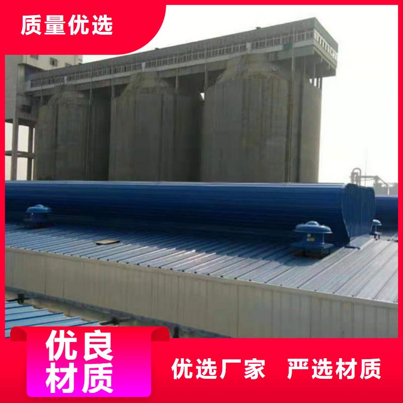 9型通風(fēng)天窗（開敞式屋脊天窗）平面圖