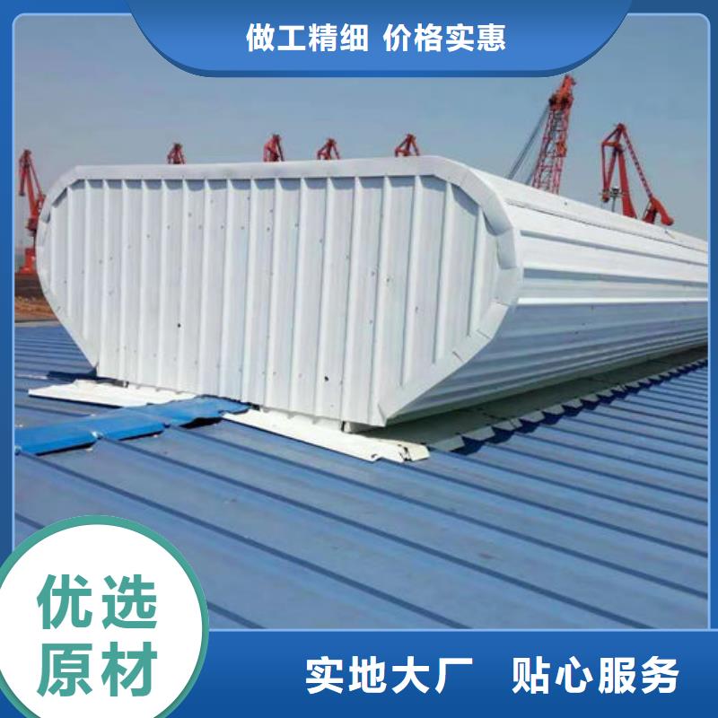 骨架片通風(fēng)氣樓型號(hào)齊全