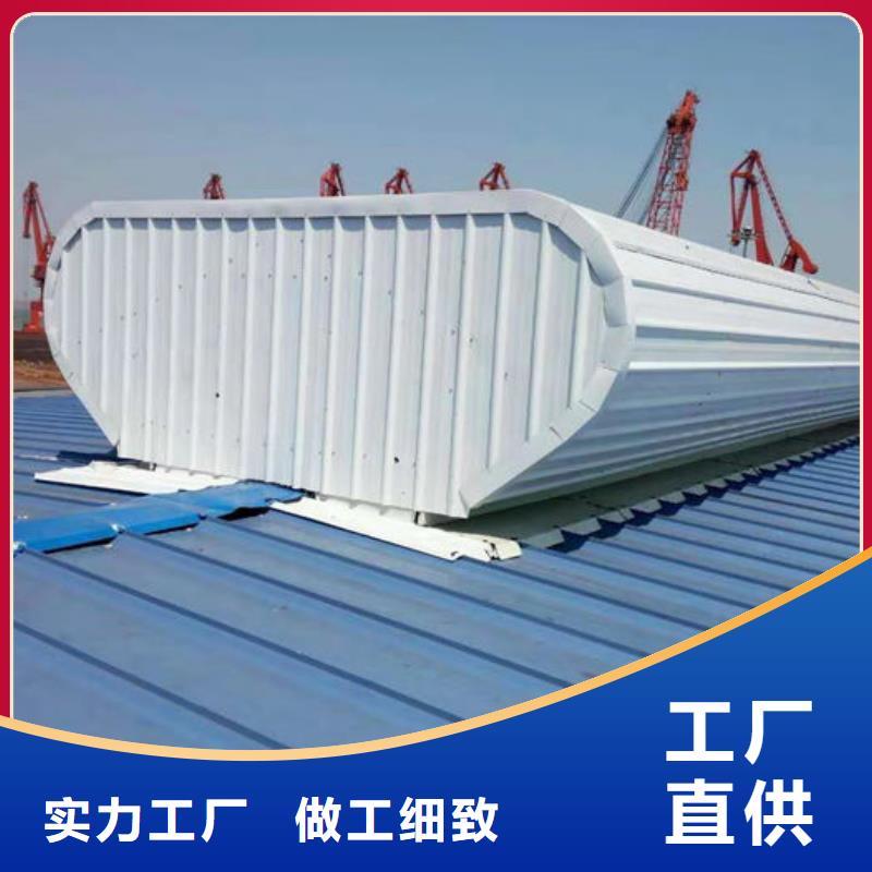 鋼結(jié)構(gòu)通風(fēng)氣樓廠家直銷