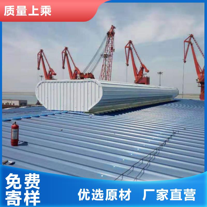 成品通風氣樓
