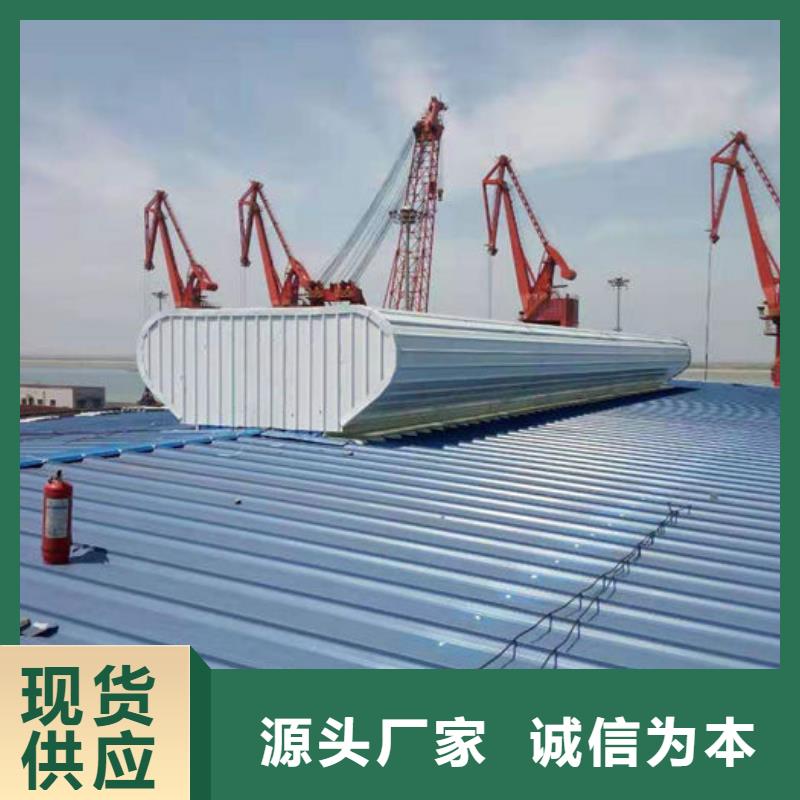 鋼結(jié)構(gòu)通風(fēng)氣樓廠家直銷