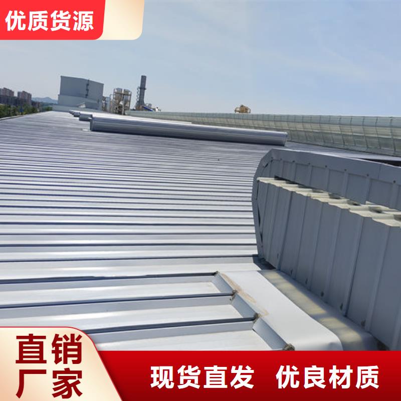 11CJ33通風(fēng)天窗廠家直銷