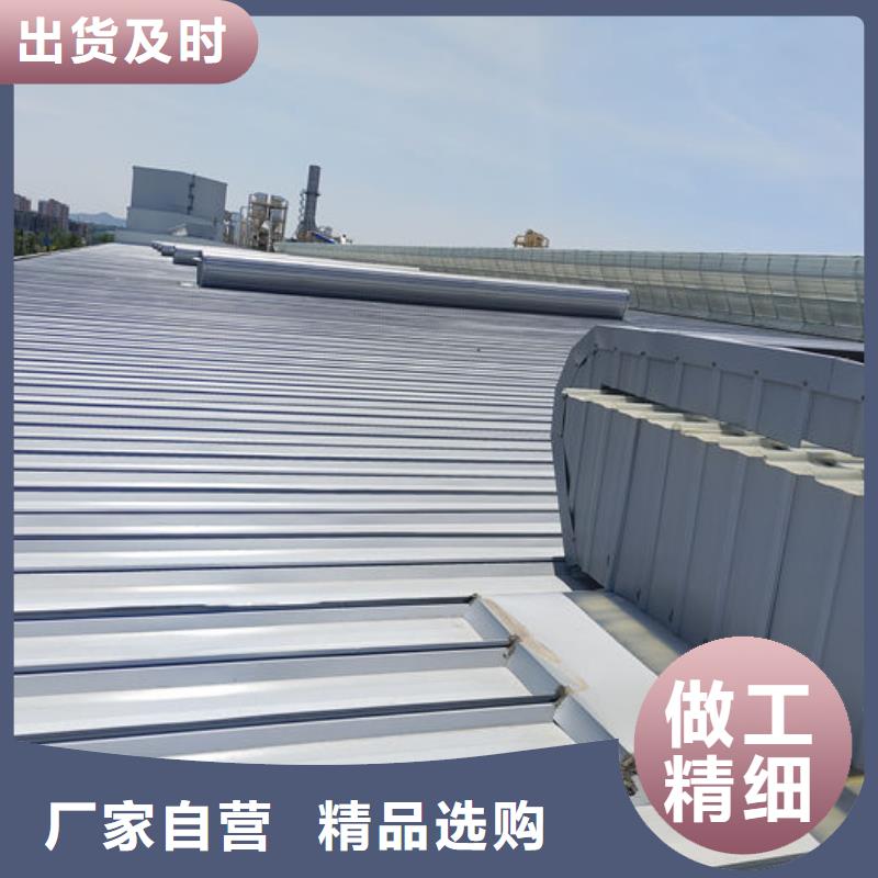 成品天窗