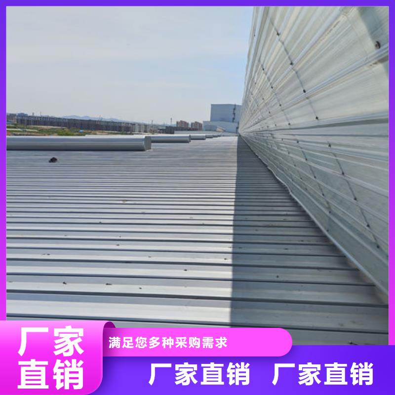 成品天窗厂家直销