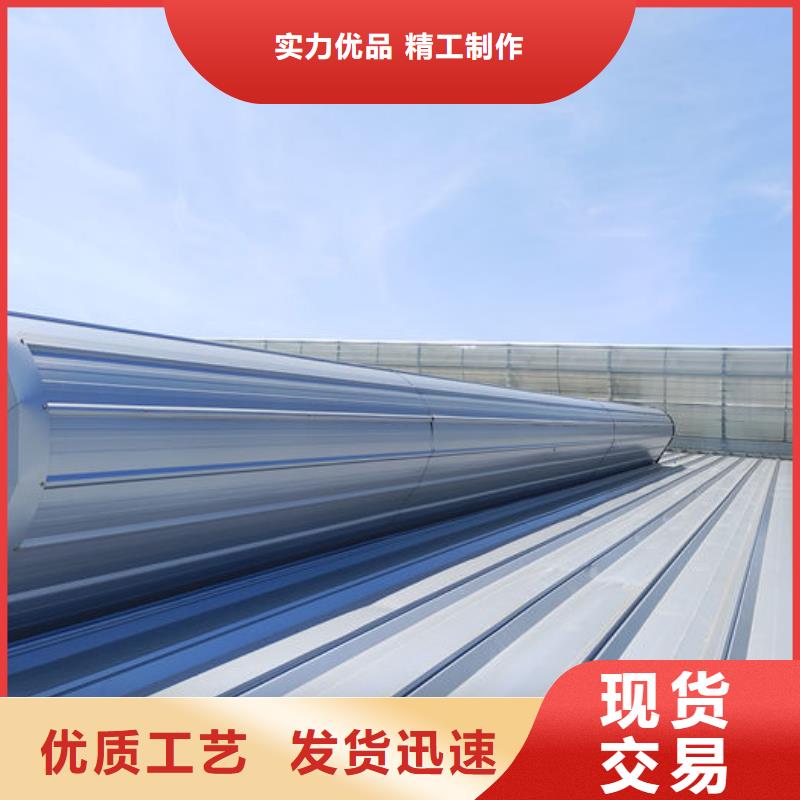 順坡通風(fēng)器免費(fèi)提供方案