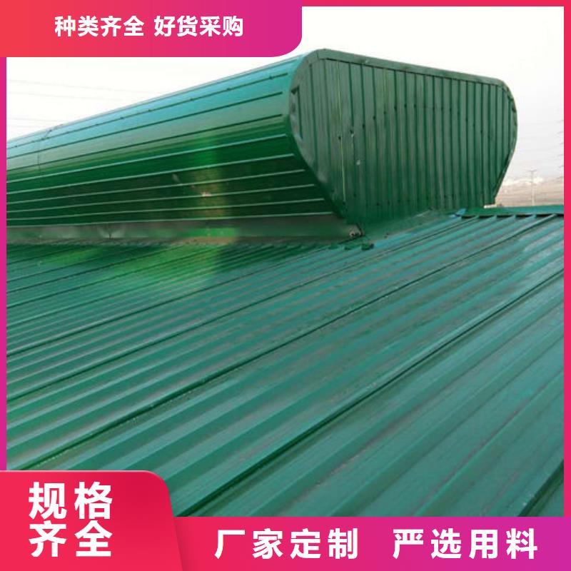 三角形電動(dòng)天窗廠家