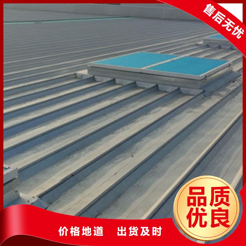 弧線形通風(fēng)天窗歡迎電詢