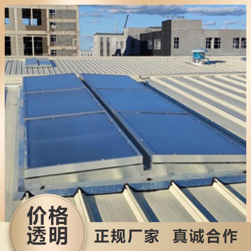 樂東縣三角形電動天窗免費咨詢