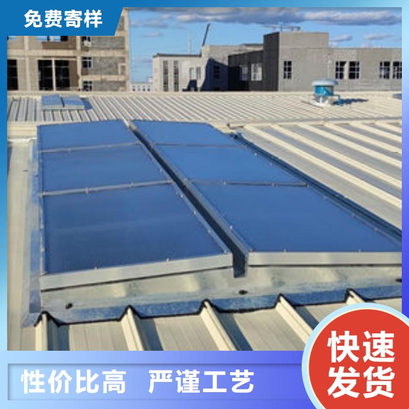 3米寬成品天窗