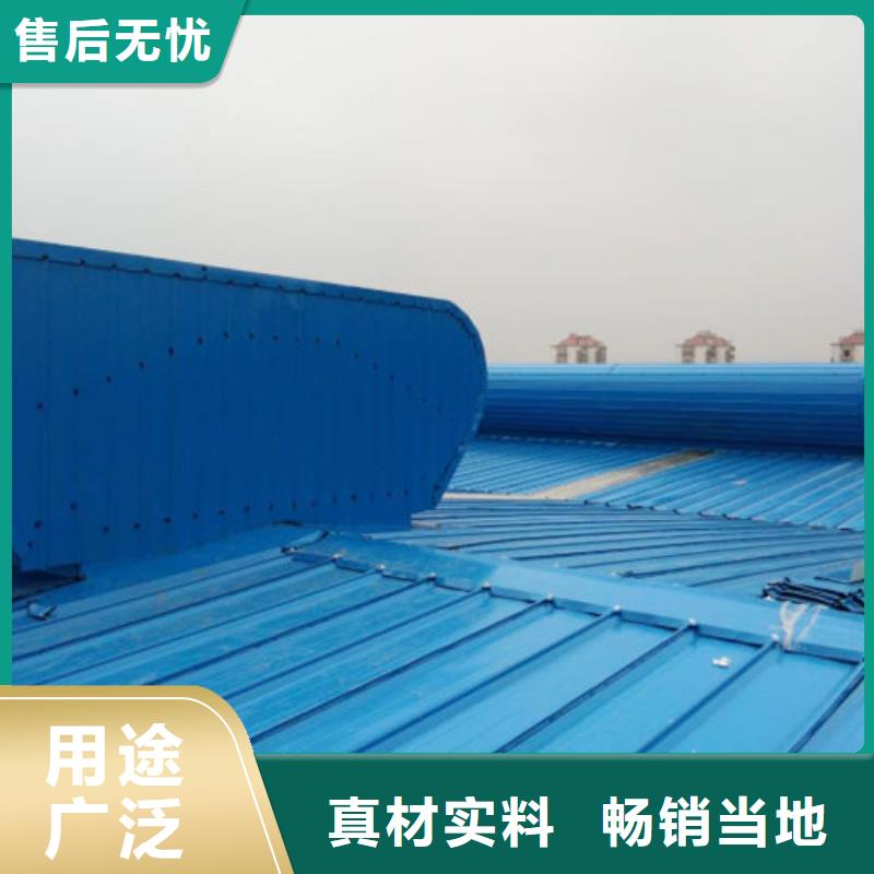 通風(fēng)天窗批發(fā)