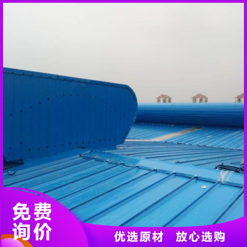 成品天窗加工廠家直銷