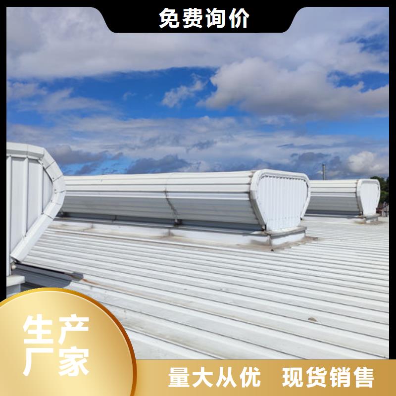 鋼結(jié)構(gòu)屋頂通風(fēng)氣樓實(shí)體廠家