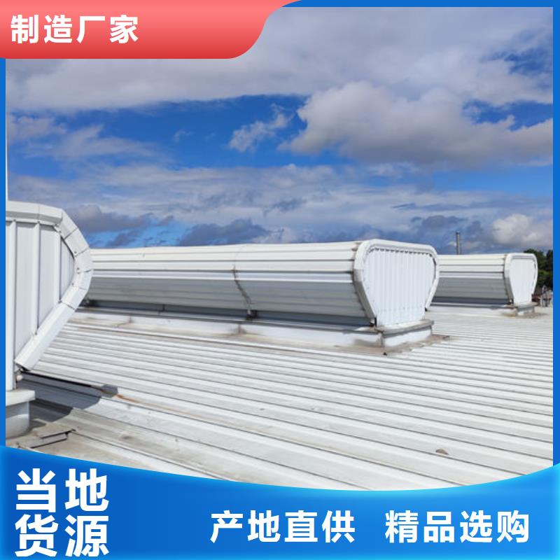 大型采光通風(fēng)天窗歡迎電詢(xún)