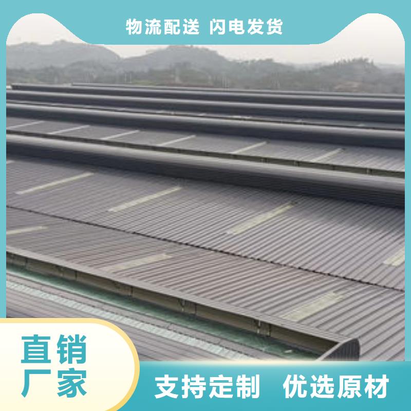通風(fēng)天窗與鋼板基座關(guān)系示意圖