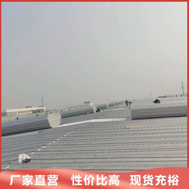 圆拱形电动天窗价格