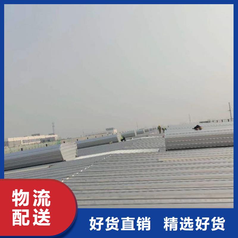 成品天窗加工歡迎電詢