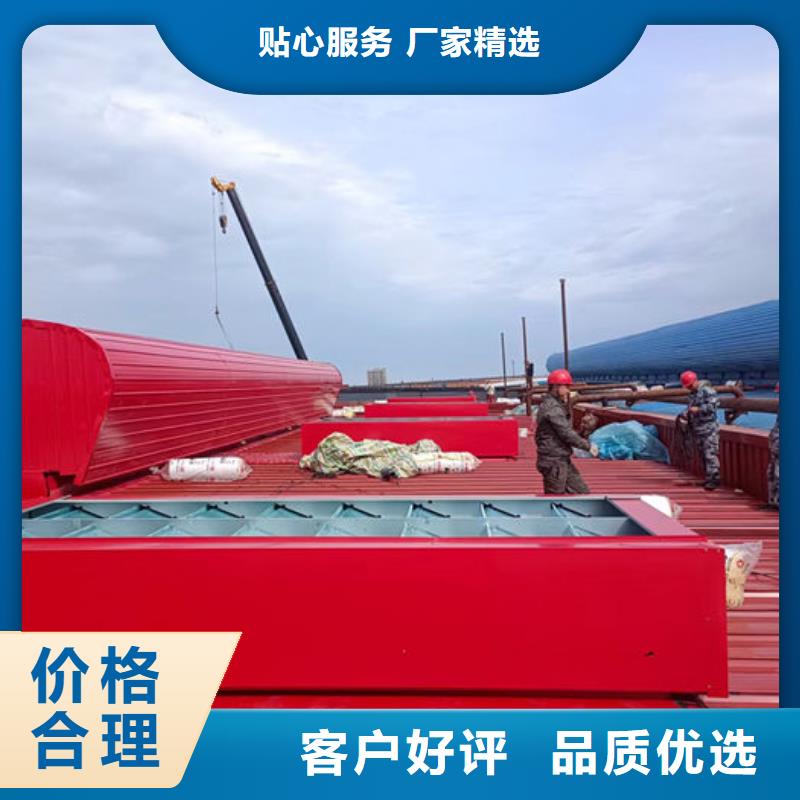 圓拱形電動(dòng)天窗免費(fèi)提供方案