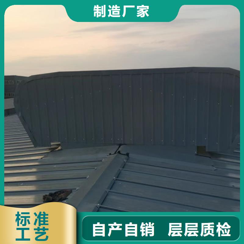 1、2型通風天窗剖面圖（橫向天窗）