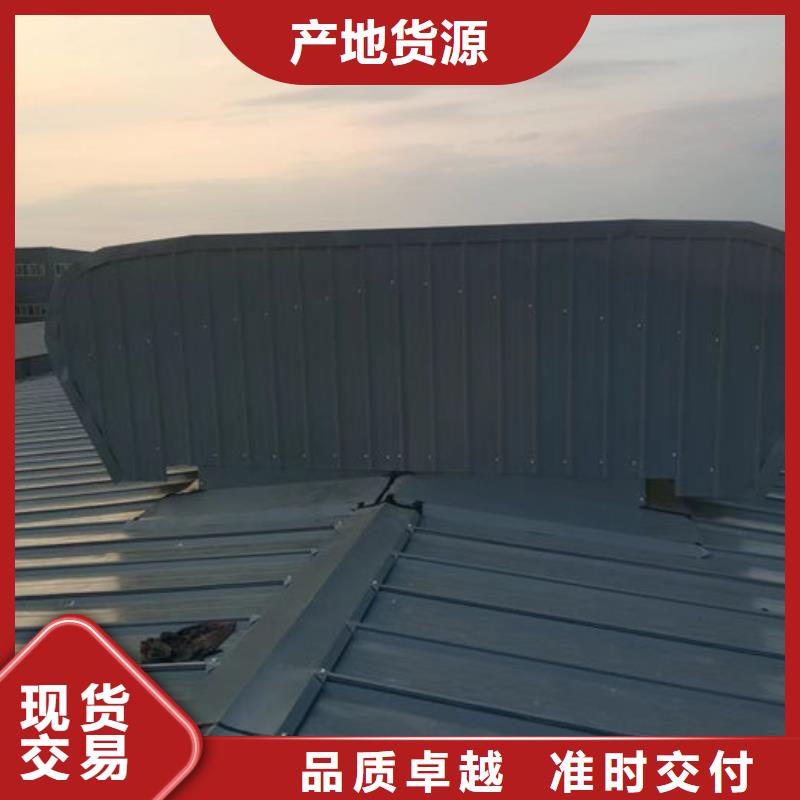 通風(fēng)氣樓薄型通風(fēng)天窗源頭廠家直銷