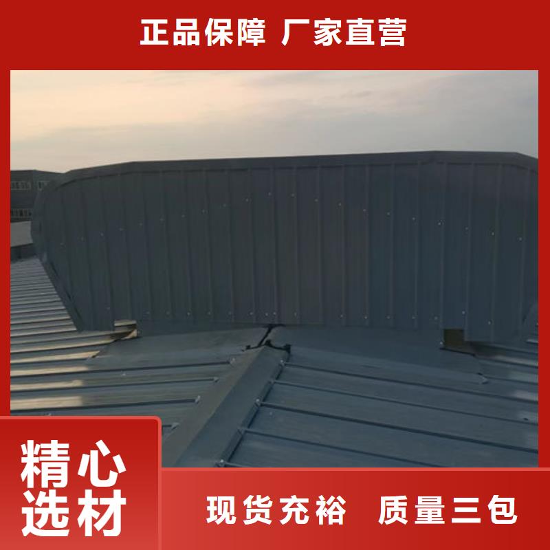 屋脊氣樓廠家
