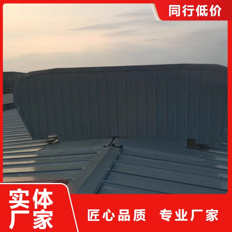 900順坡通風(fēng)氣樓型號全