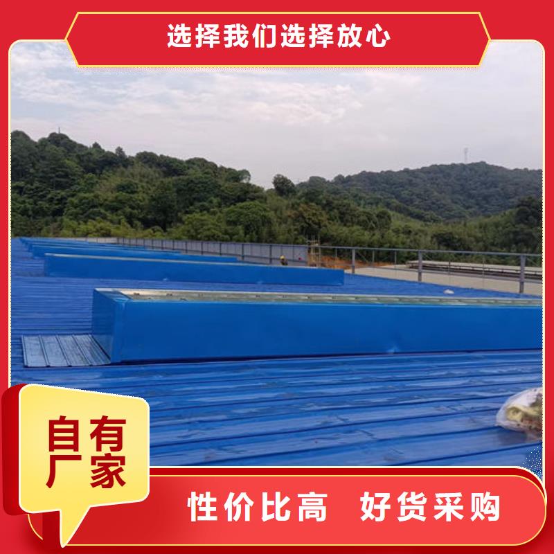 大型采光通風天窗廠家直銷