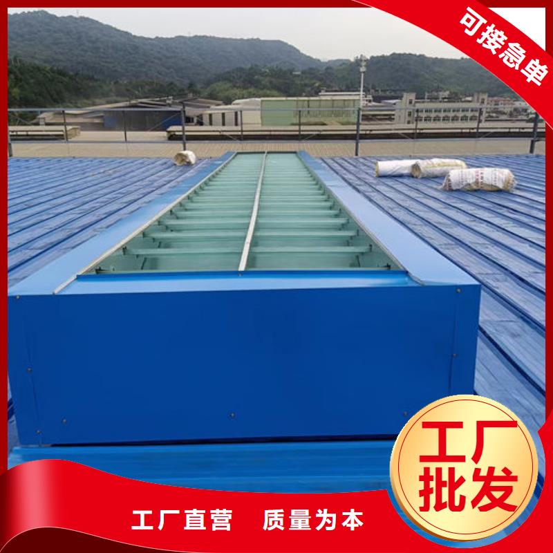 通風氣樓順坡天窗現(xiàn)貨銷售