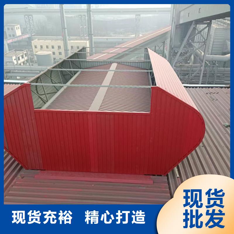 昌江縣通風(fēng)氣樓