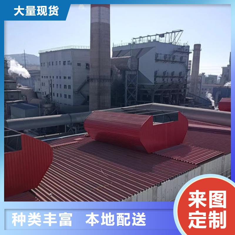 成品天窗