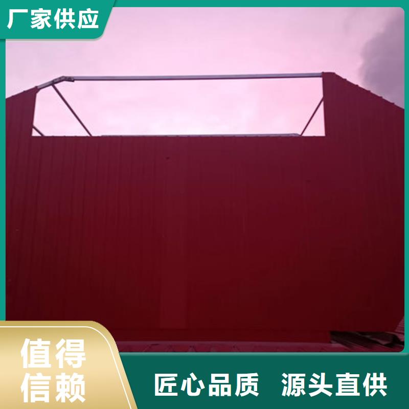 圓拱固定型采光天窗