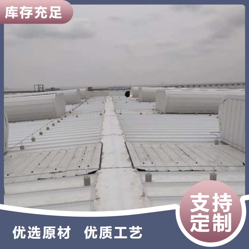 4型通風(fēng)天窗（開敞式）