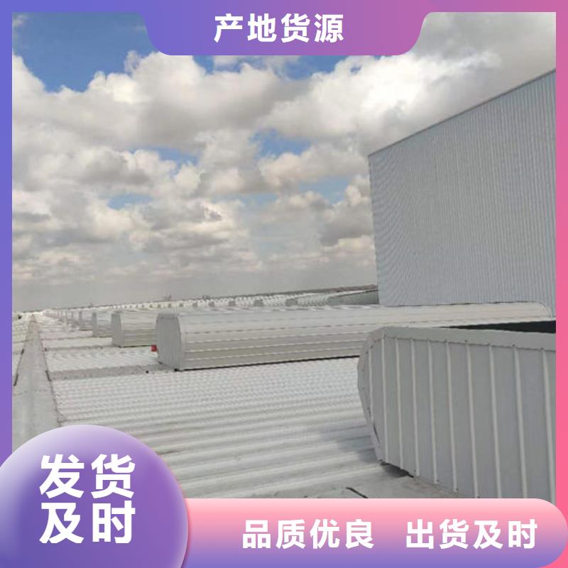 小型輕鋼結(jié)構(gòu)廠房通風(fēng)氣樓歡迎訂購(gòu)