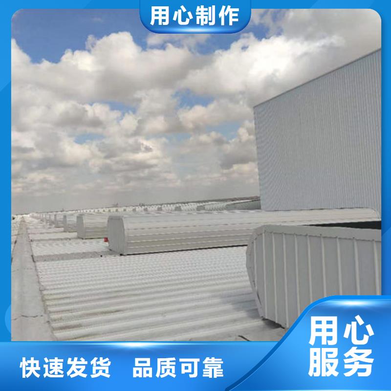 通風(fēng)天窗批發(fā)