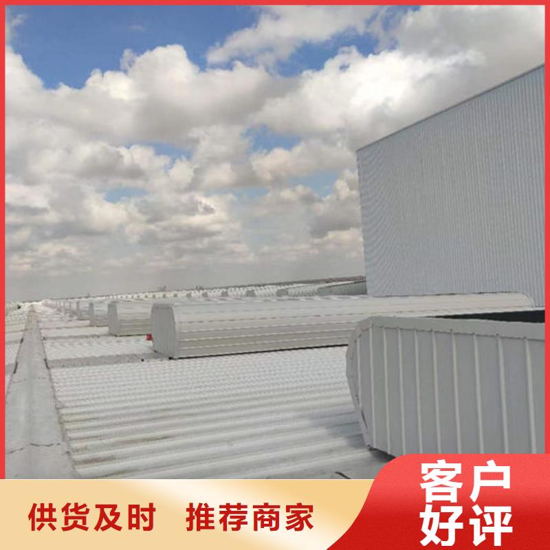 18cj87-1通風(fēng)天窗廠家直銷