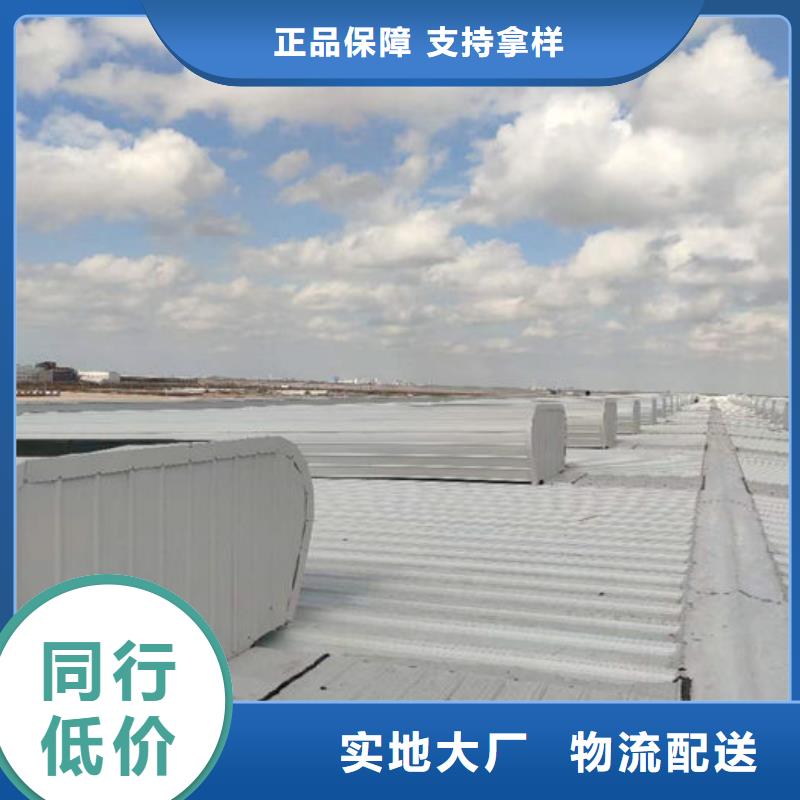 成品通風氣樓