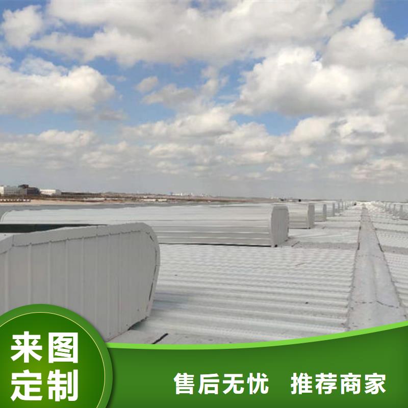 通風(fēng)氣樓【負(fù)壓風(fēng)機(jī)】匠心打造