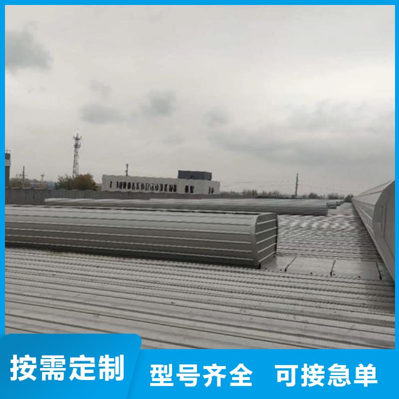 弧線形通風氣樓廠家直銷